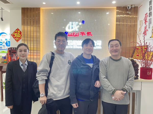 歡迎國(guó)外客戶訪問(wèn)華凱工廠